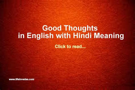 today thought english to hindi|10 good thoughts in hindi.